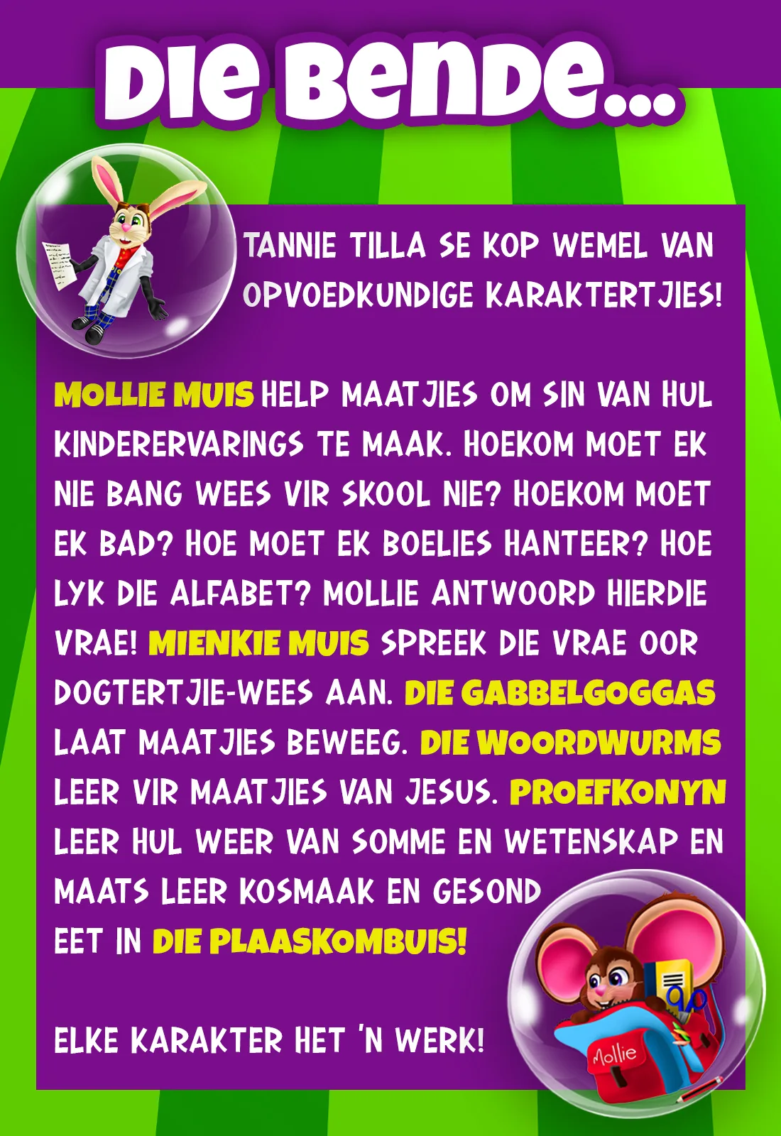 Skryf Nou In